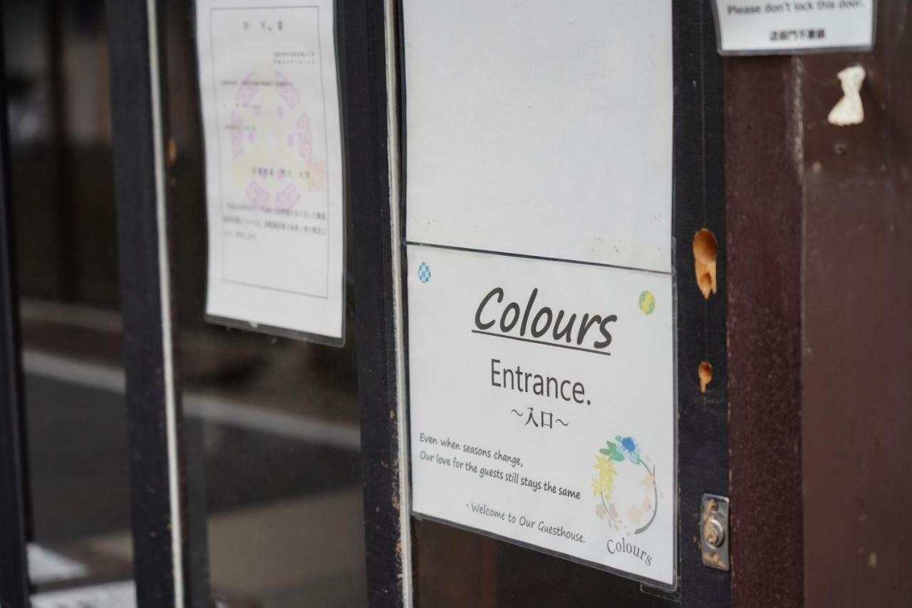 Colours Hostel Kyoto Exterior foto
